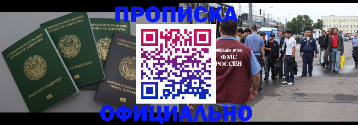 регистрация для дет. сада в Заозёрске