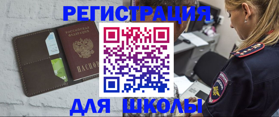 пропишу в квартире в Заозёрске