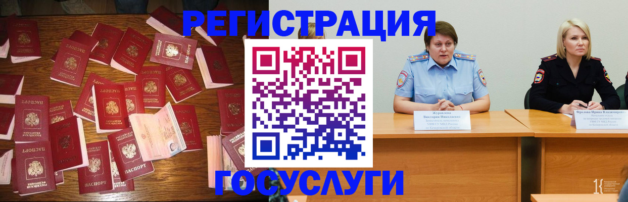 пропишу в квартире в Заозёрске